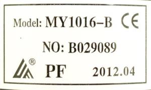 Motor for Razor PR200 - Image 2