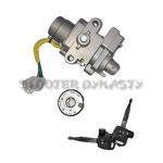 Key Switch Lock Set for 150i Kymco Like