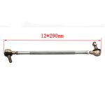 Tie Rod, 290mm for 250cc - 300cc ATVs